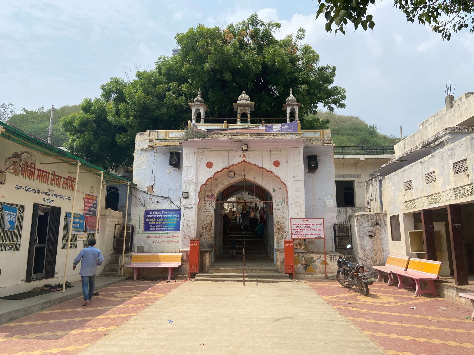 Banki Mata Entrance Gate